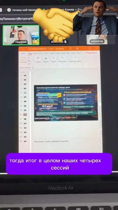 Николай Дементиев, видео-визитка бизнес-ментора